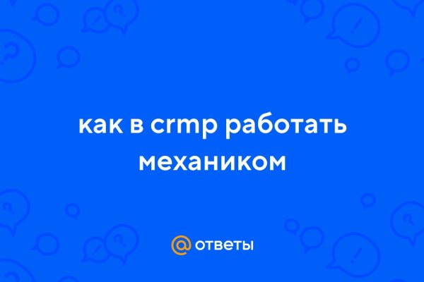 Kraken даркнет рынок