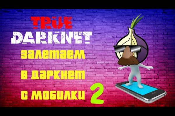Кракен купить порошок krk market com