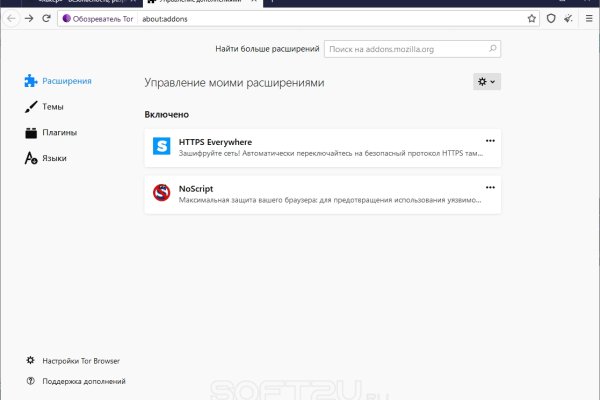 Проблемы со входом на кракен