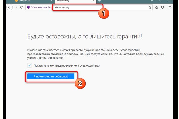 Кракен сайт kraken2