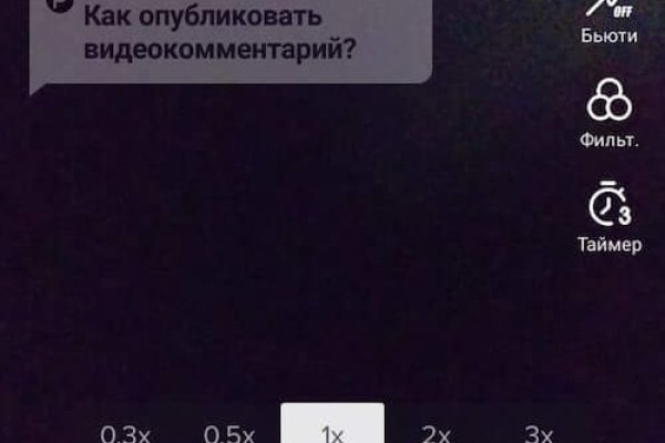 Kraken официальный сайт ссылка