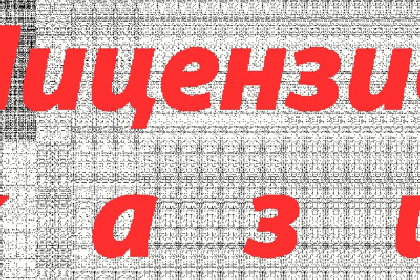 Кракен kr2web in сайт официальный