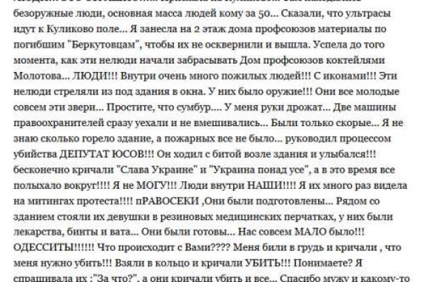 Не могу зайти на кракен