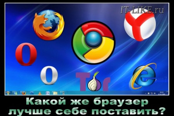 Ссылка на кракен даркнет