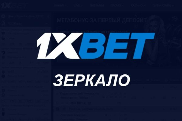 Как зайти на кракен с телефона