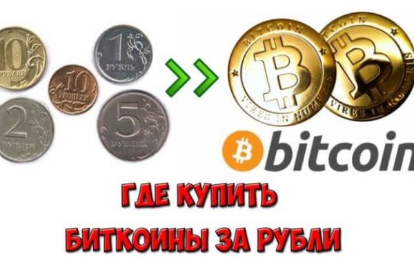 Кракен даркнет регистрация