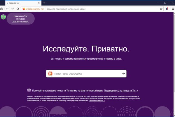 Магазин kraken даркнет