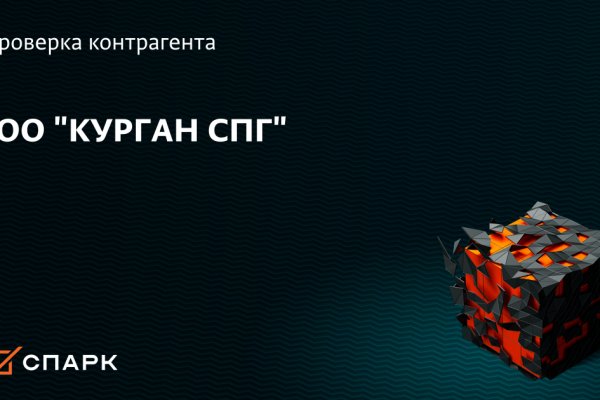 Кракен перейти