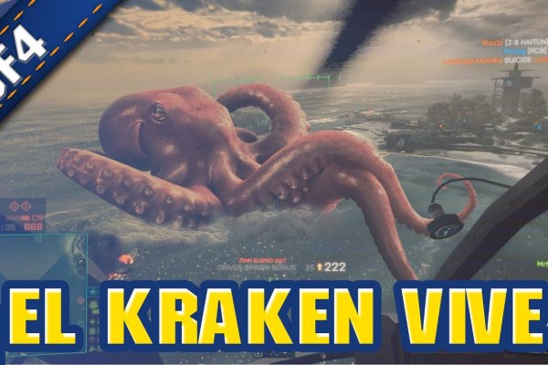 Kraken hydra