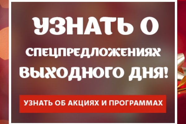 Кракен личный кабинет
