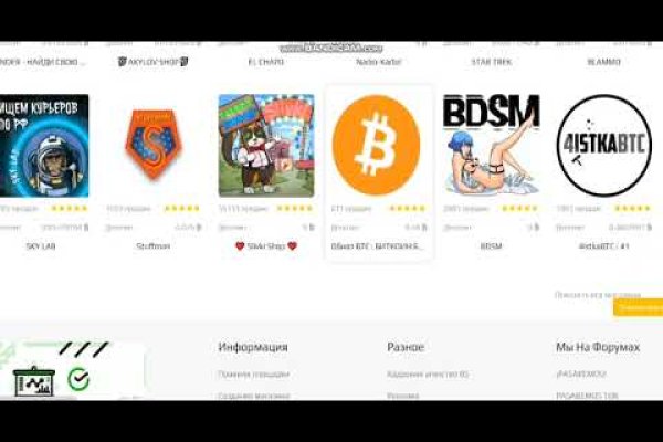 Kraken market ссылка тор