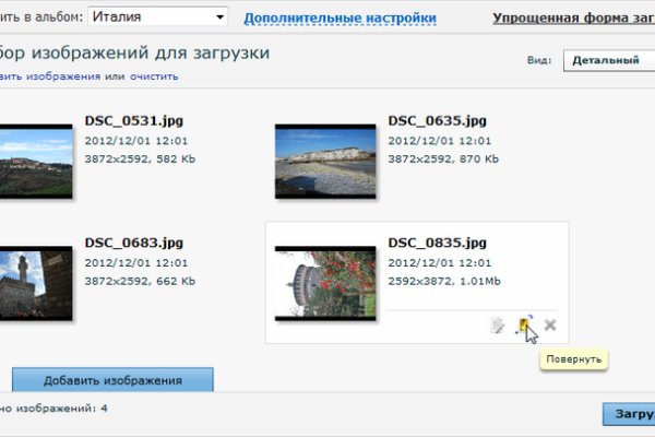 Регистрация кракен