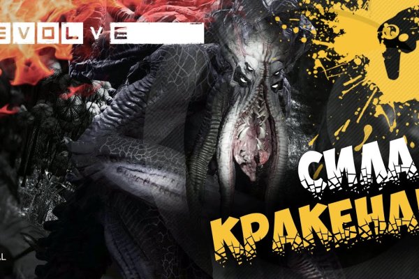 Craken