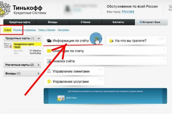 Кракен пользователь не найден что