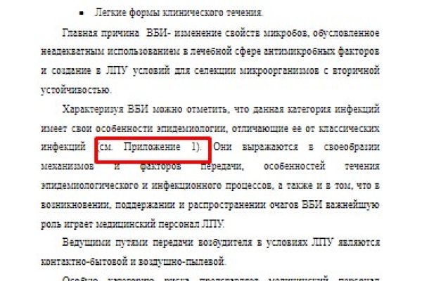 Ссылка кракен зеркало тор