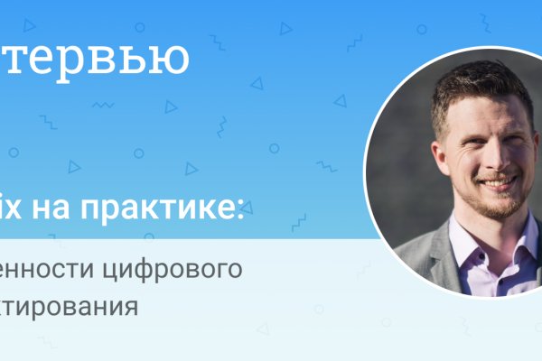 Кракен шоп это