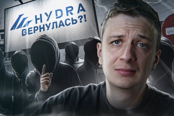 Маркетплейс кракен kraken darknet top
