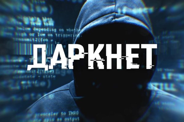 Kraken зеркало kr2web in