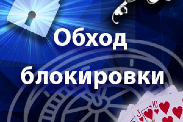 Зайти на кракен тор