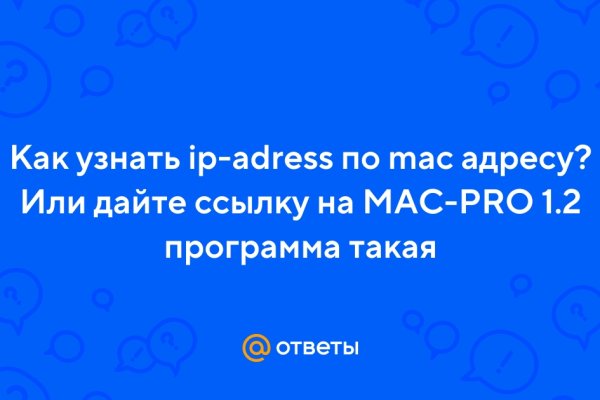 Кракен сайт kr2web in официальный ссылка