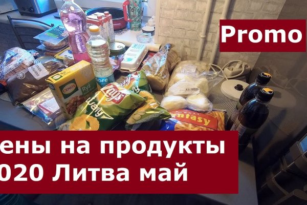 Кракен сайт kr2web in