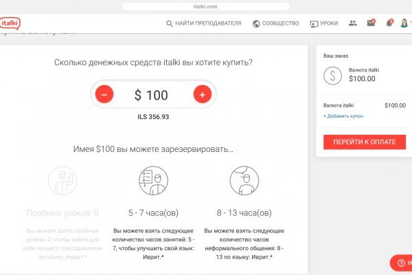 Почему не работает кракен сегодня