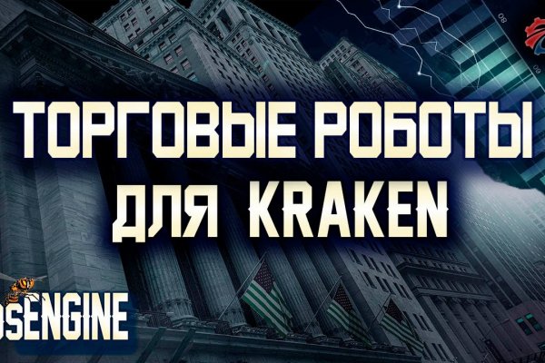 Кракен москва наркота