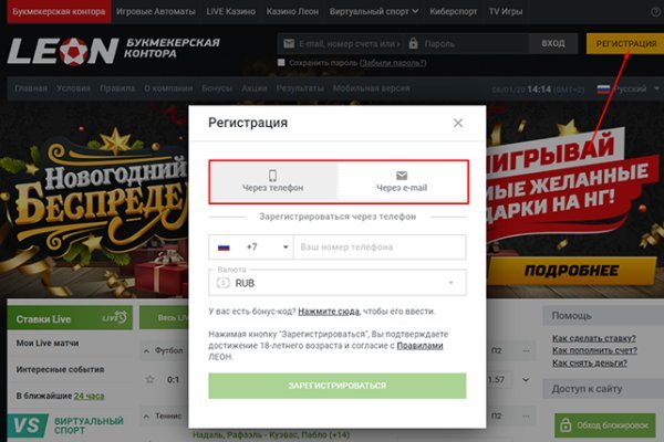 Кракен kr2web in что это