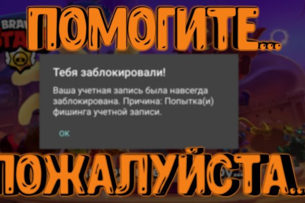 Ссылка на кракен 2024
